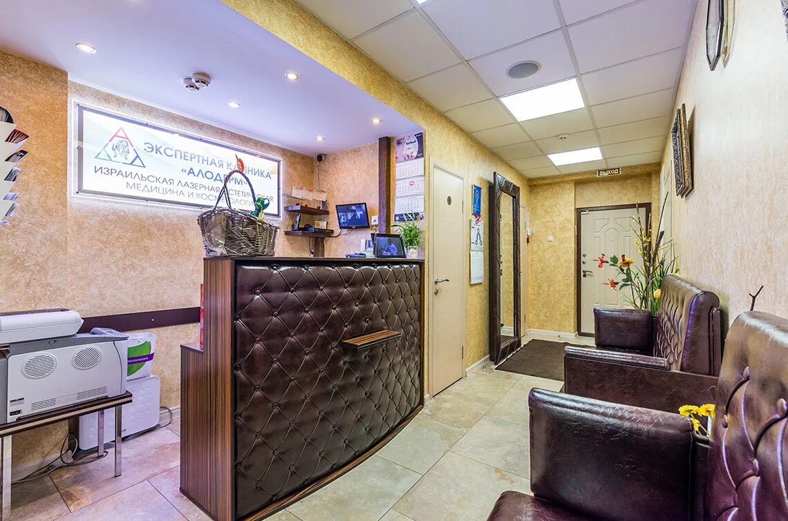 Expert clinics. Москва ленинский проспект 99 алодерм. на пр ленинском клиника алодерм ленинский проспект 99. москва, ленинский проспект, д.99. expert clinics москва.
