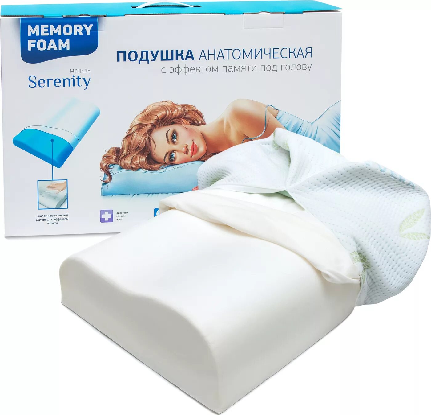 Подушка ортопедическая с эффектом памяти Memory Foam. Ортопедическая подушка с памятью Memory Foam Pillow. Подушка Memori Foam 70/40. Подушка Мемори Аскона. Подушка с памятью формы