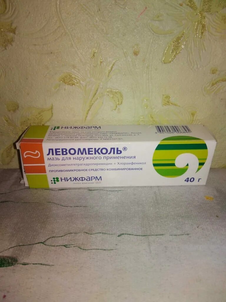 Левомеколь мазь. Левомеколь мазь 40г. Левомеколь для похудения. Левомеколь для похудения. Левомеколь нижфарм.