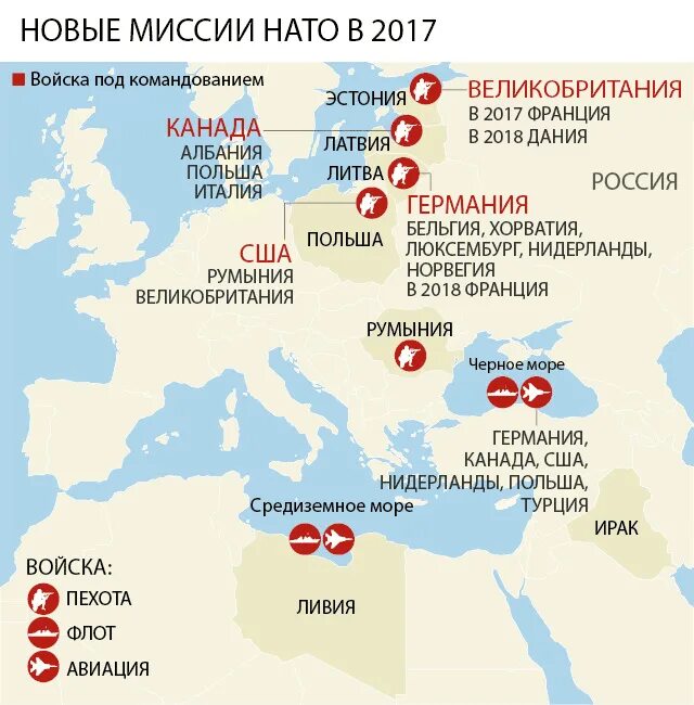 Где сейчас нато. Расположение баз НАТО В Европе. Базы НАТО В Европе на карте 2021. Расположение военных баз НАТО. Карта размещения войск НАТО В Европе.