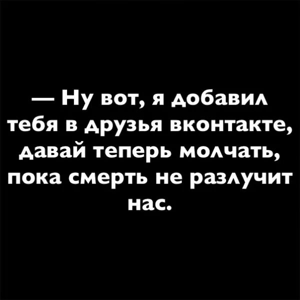 пока прошлое не разлучит нас 4