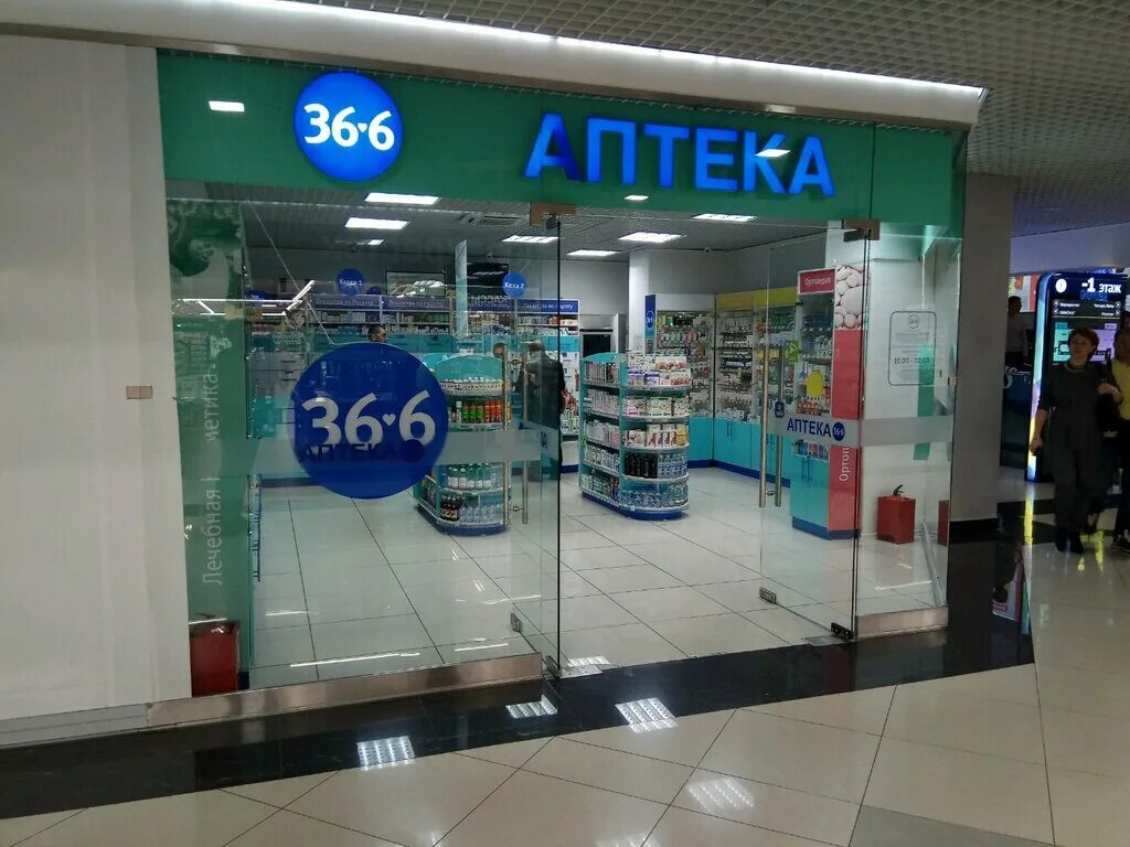 аптека 36 и 6 братск. 6 тула. 6 аптека интернет магазин москва. 36. томск аптека 36и6.