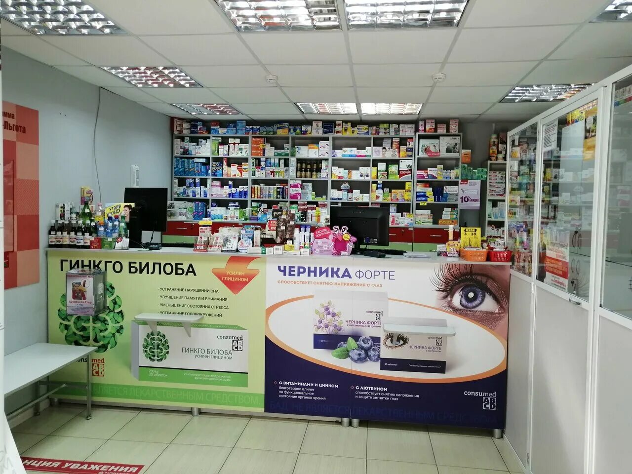 шумакова барнаул на карте. шумакова барнаул на карте.