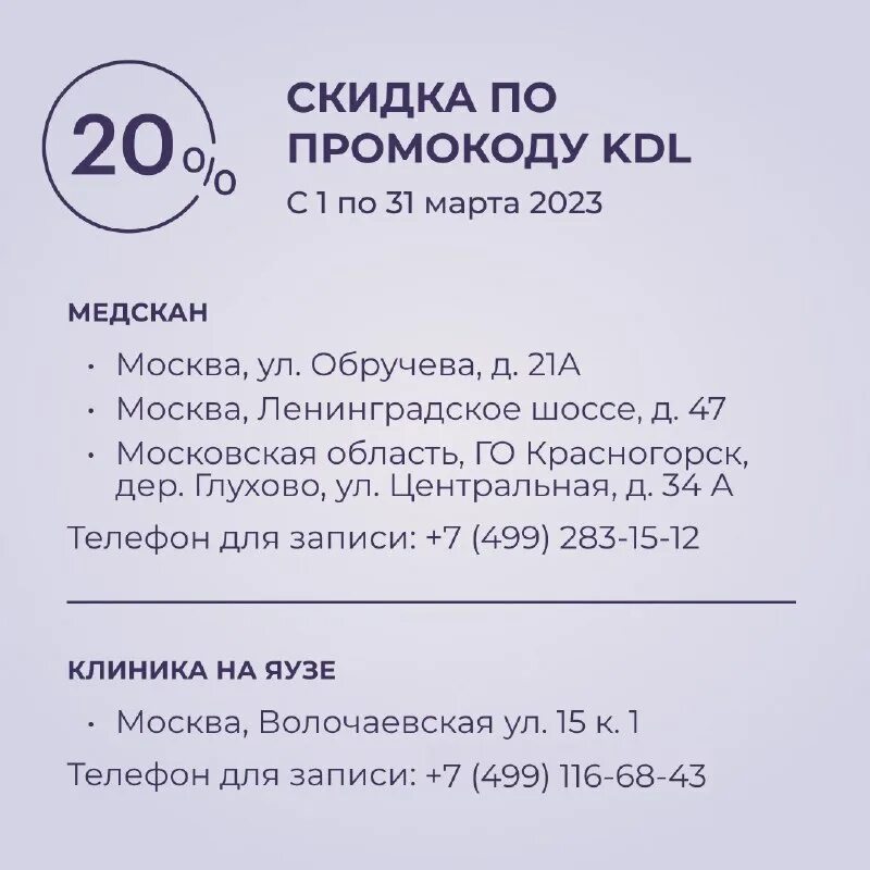 Кдл чистополь. Кдл чистополь