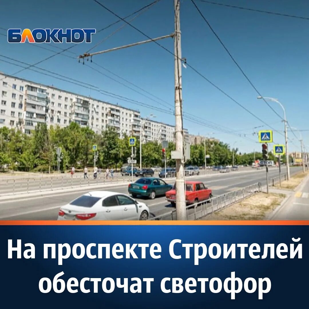 Веерных отключений не будет будут электрические. Отключение света в ростове. Волгодонск веерные отключения. Отключения света с 5 по11 вростовн. Отключение электричества.