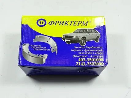Иж артикул