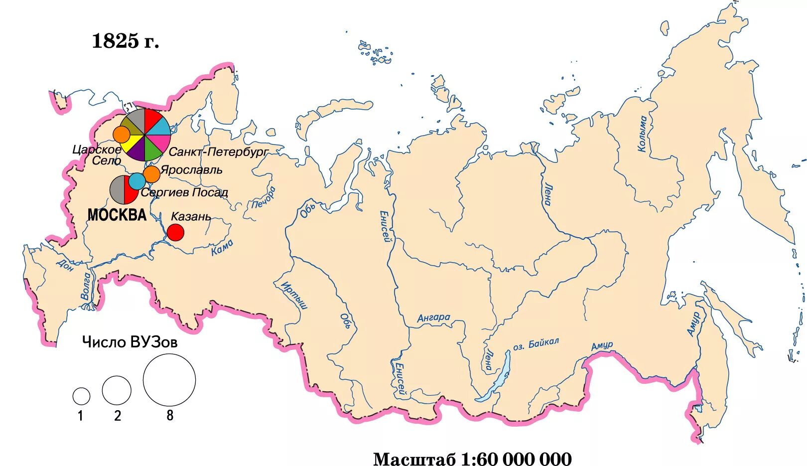 Горный карта института. Карта образования России. Санкт-Петербург на карте России. Карта России 1825. Москва на карте России.