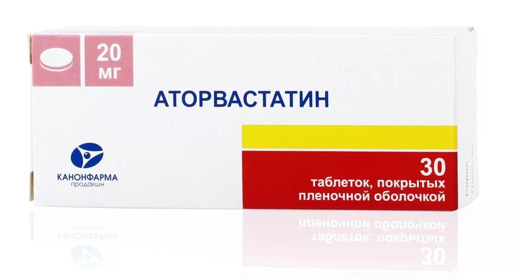 Аторвастатин таб. П/О 20мг №30. Аторвастатин таблетки 20. Аторвастатин 20 мг аналоги таблетки. Препарат от холестерина аторвастатин. Аторвастатин таблетки цены в аптеках