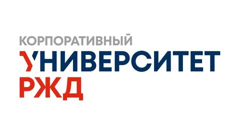 Портал корпоративного университета ржд