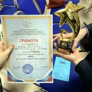 Самарский медико технический лицей отзывы