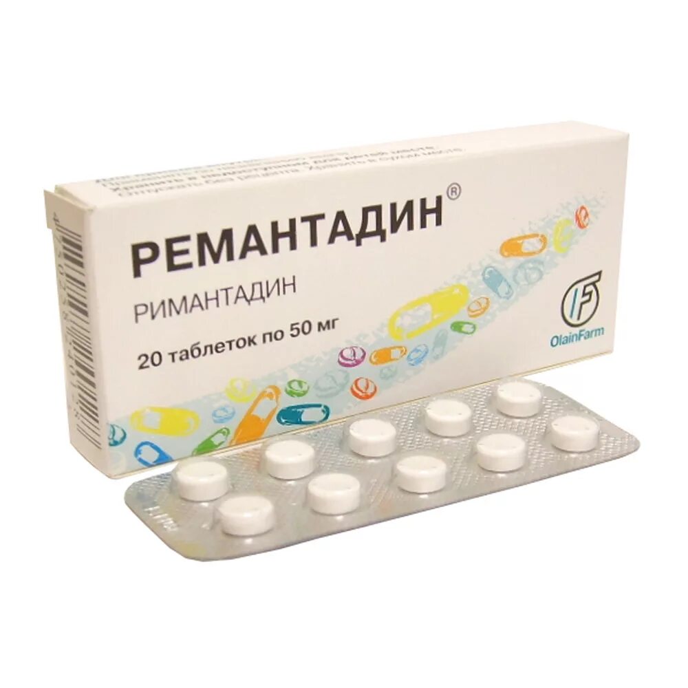 Лечение гриппа ремантадин. Ремантадин 300 мг. Римантадин таблетки 50мг 20шт. Противовирусные таблетки ремантадин 50 мг. Ремантадин таб., 50 мг, 20 шт..