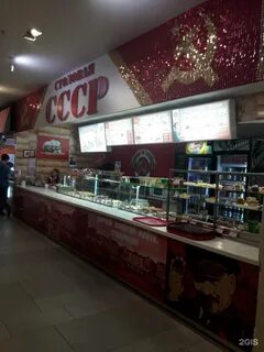 Столовая белгород