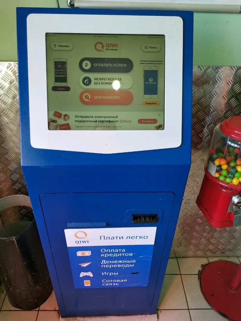 Поддержка терминала. Оплата наличными на парковке. Поддержка терминала. Поддержка терминала. Поддержка терминала.