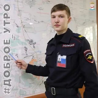 Оперативный помощник