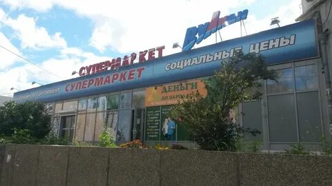Магазин вулкан