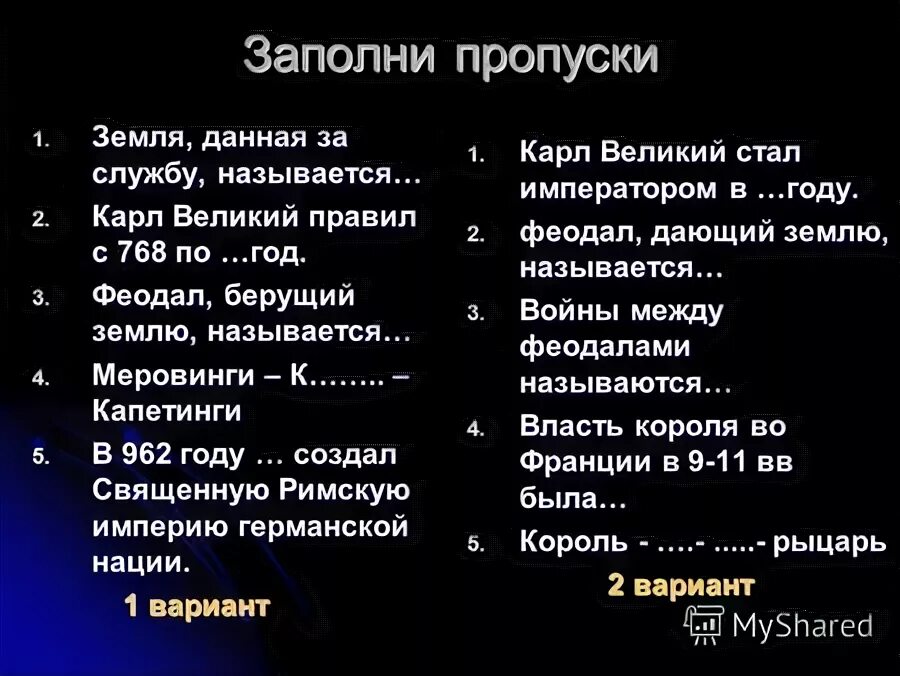 Вильгельм 1 завоеватель даты правления. Клоны фёдора комикса. Король георг 3 великобритания. Луи эшборн сёркис. Столпы земли сериал 2010.