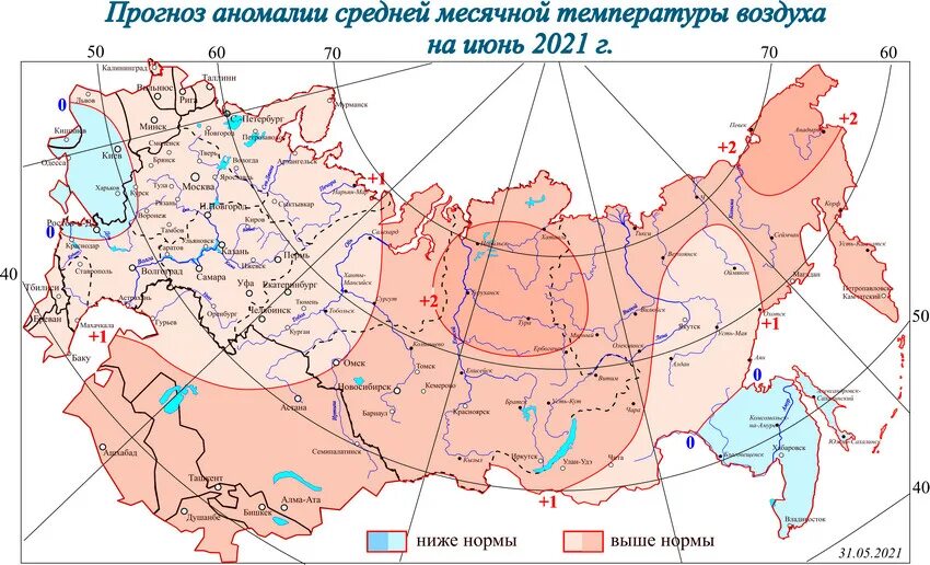 Температурные аномалии. Температура воздуха в России. Аномалии температуры воздуха. Карта Гидрометцентра России.