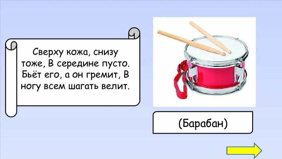 Сверху кожа снизу тоже а в середине. Сверху кожа снизу тоже а в середине пусто. Загадка сверху кожа снизу тоже а в середине пусто. Сверху кожа снизу тоже а в середине пусто ответ на загадку. Загадка сверху кожа снизу тоже а в середине пусто ответ на загадку.