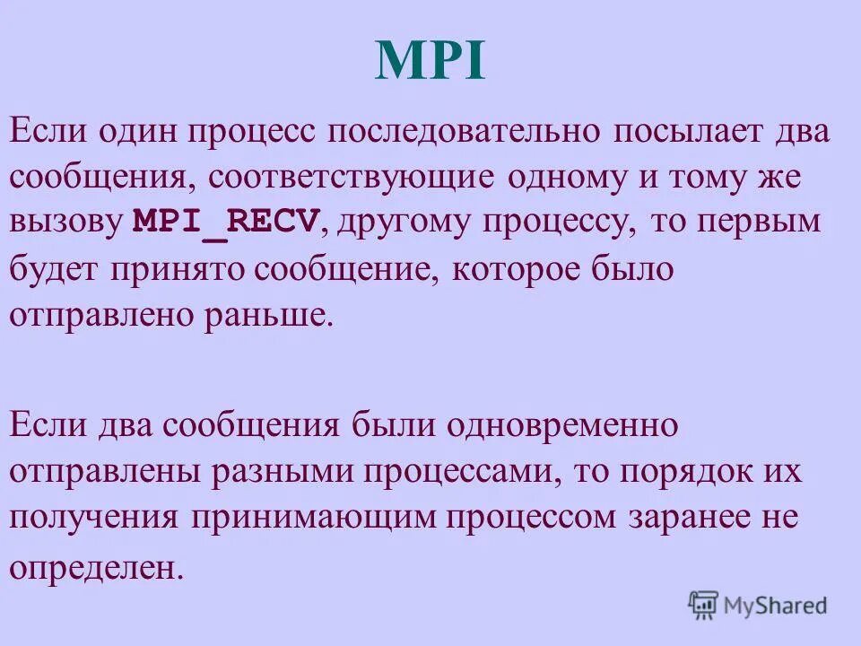C# фрейм. Mvt телеграмма в авиации. Сообщение занимает 3 страницы и имеет информационный. Два текстовых сообщения содержат. Сообщение о том что ваш друг живет на 5 этаже несет 4 бита.