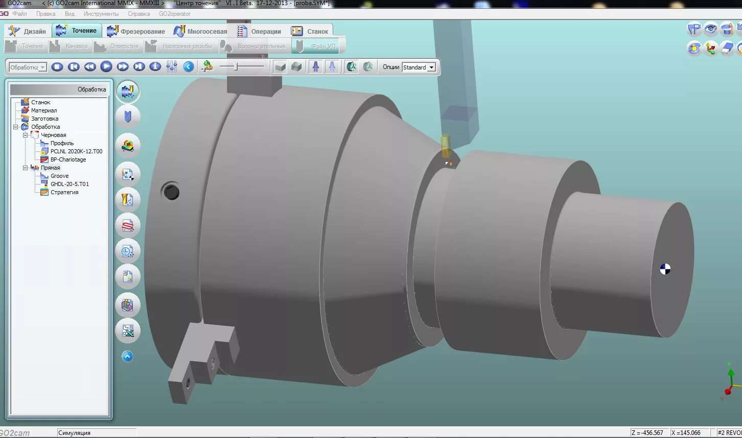 Stripcam. Cam системы. Cam системы для станков с ЧПУ. CAD cam программы. Cam система для ЧПУ.