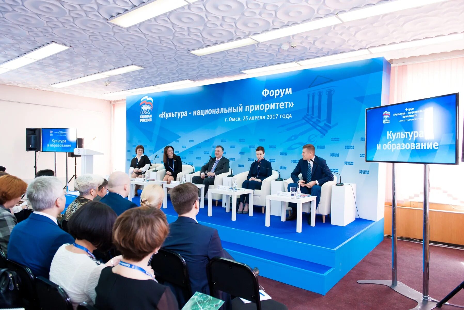 Форумы дискуссии
