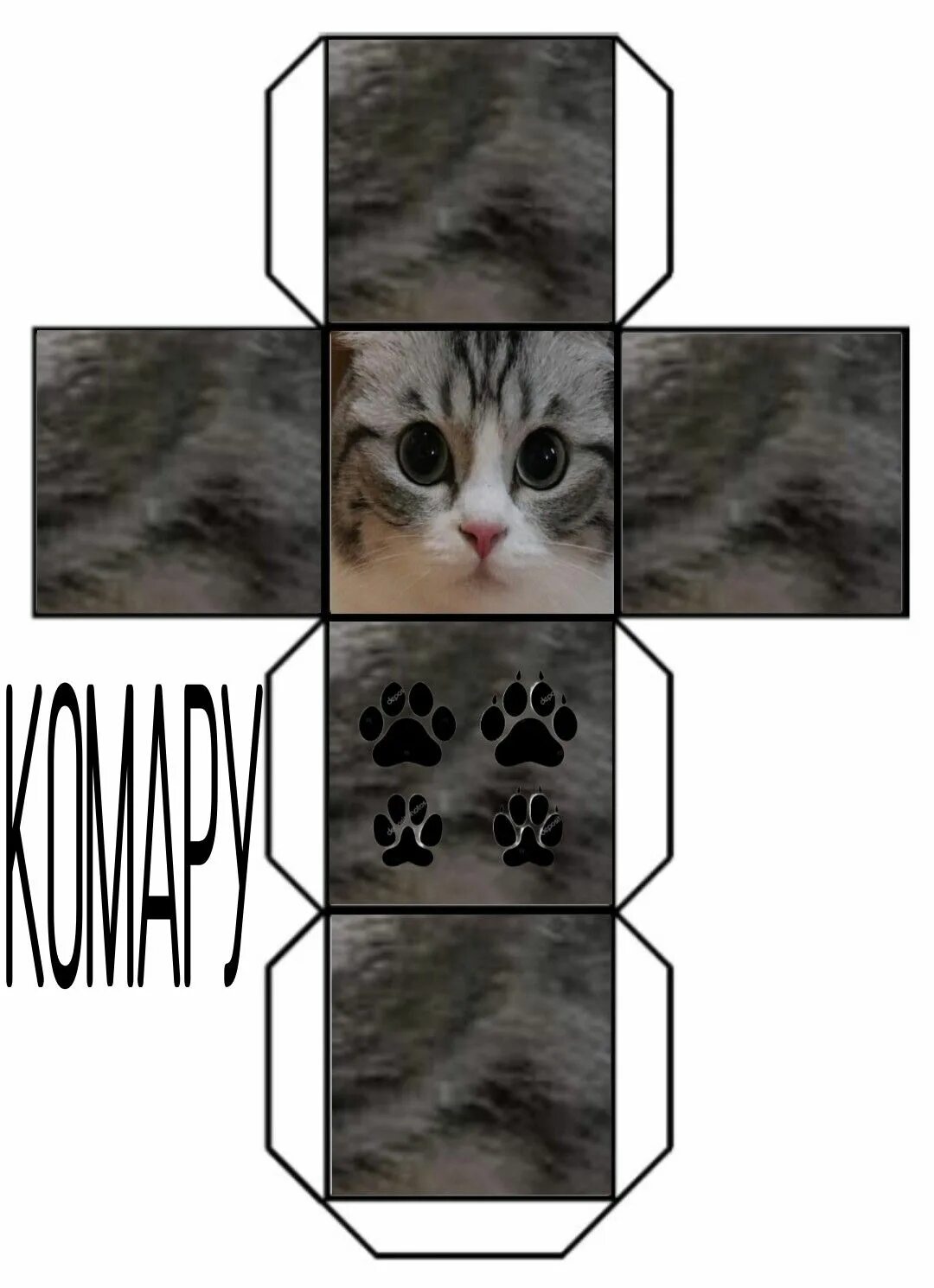 Комару авы. Комару котик. комару кот на аву. комару кот вырезанная. комару кот гиф.