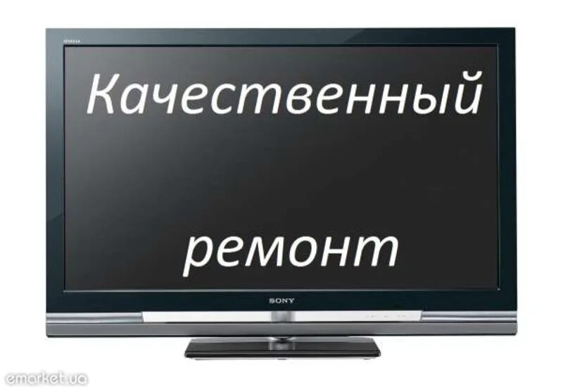 Ремонт телевизоров sony ремсити