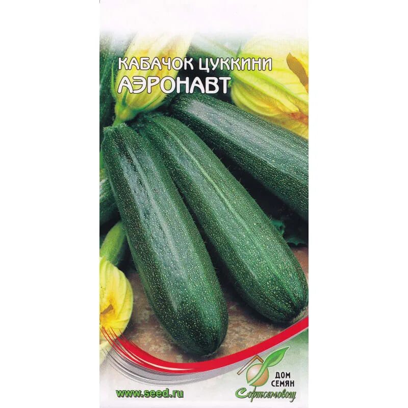 Семена Кабачок-цуккини, Аэронавт, 12 шт, цветная упаковка, Поиск в Нижнем Новгор