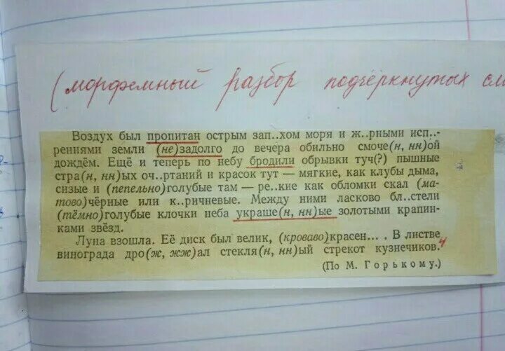 Воздух был пропитан острым запахом моря и жирными. Освежитель воздуха сухое распыление антитабак 300мл. Освежитель воздуха симфония 200мл морской бриз 0475. Стоишь на берегу и чувствуешь соленый. Воздух был пропитан острым запахом моря.