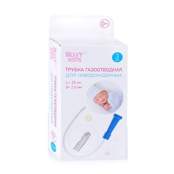 газоотводная трубка для младенцев. Windi трубка газоотводная для новорожденных. можно ли новорожденному газоотводную трубку. трубка газоотводная windi для новорожденных, 10 шт. как пользоваться газоотводной трубкой.