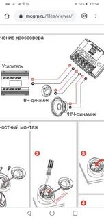 Как подключить колонку g