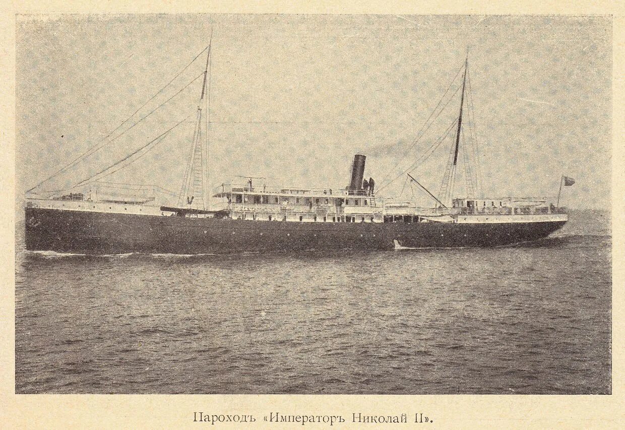 Пароход Император 1913.