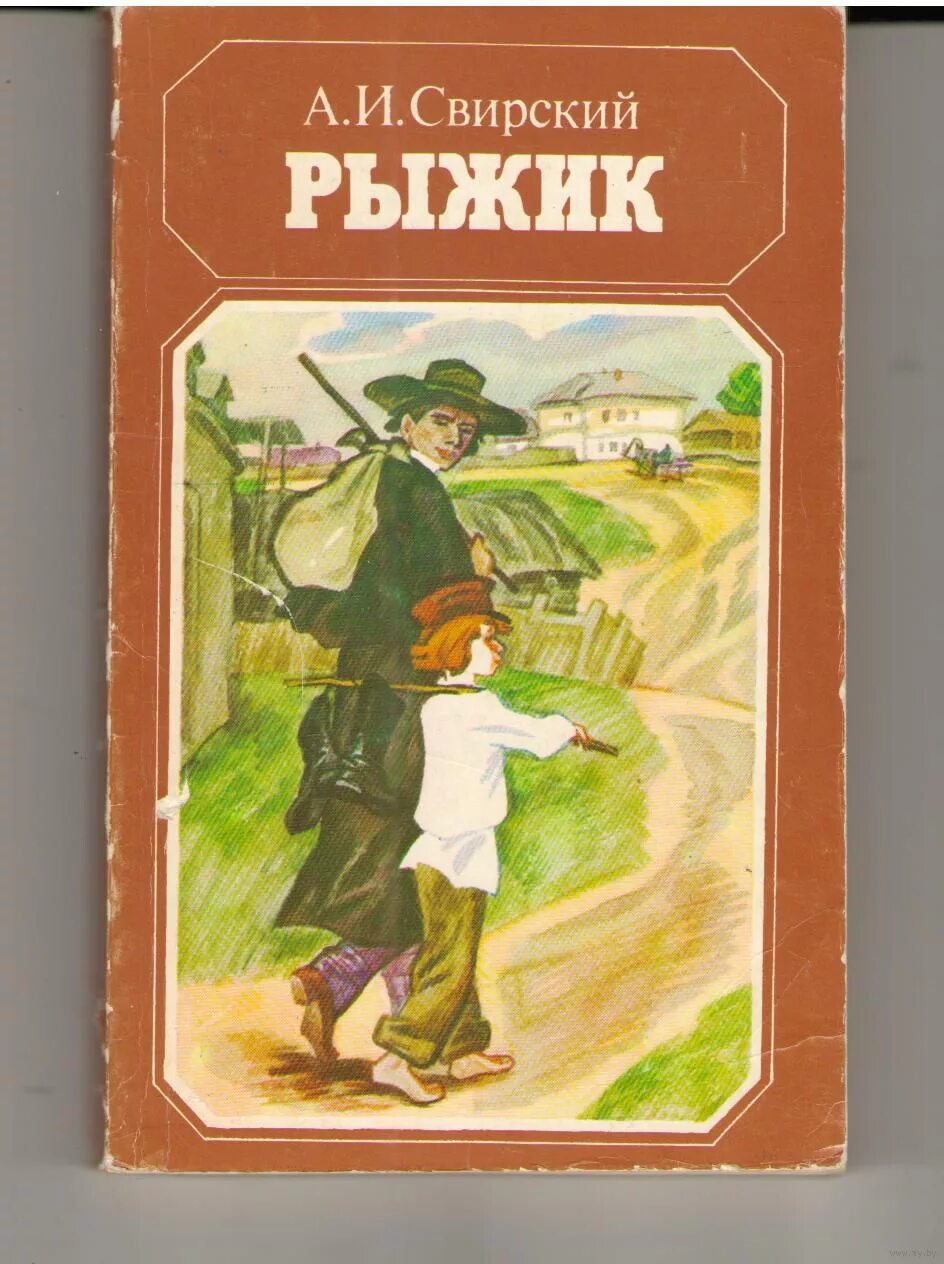 еловый рыжик соленый. рыжик зерно. рыжик боровой сосновый. рыжик пихтовый. рыжик отзыв.