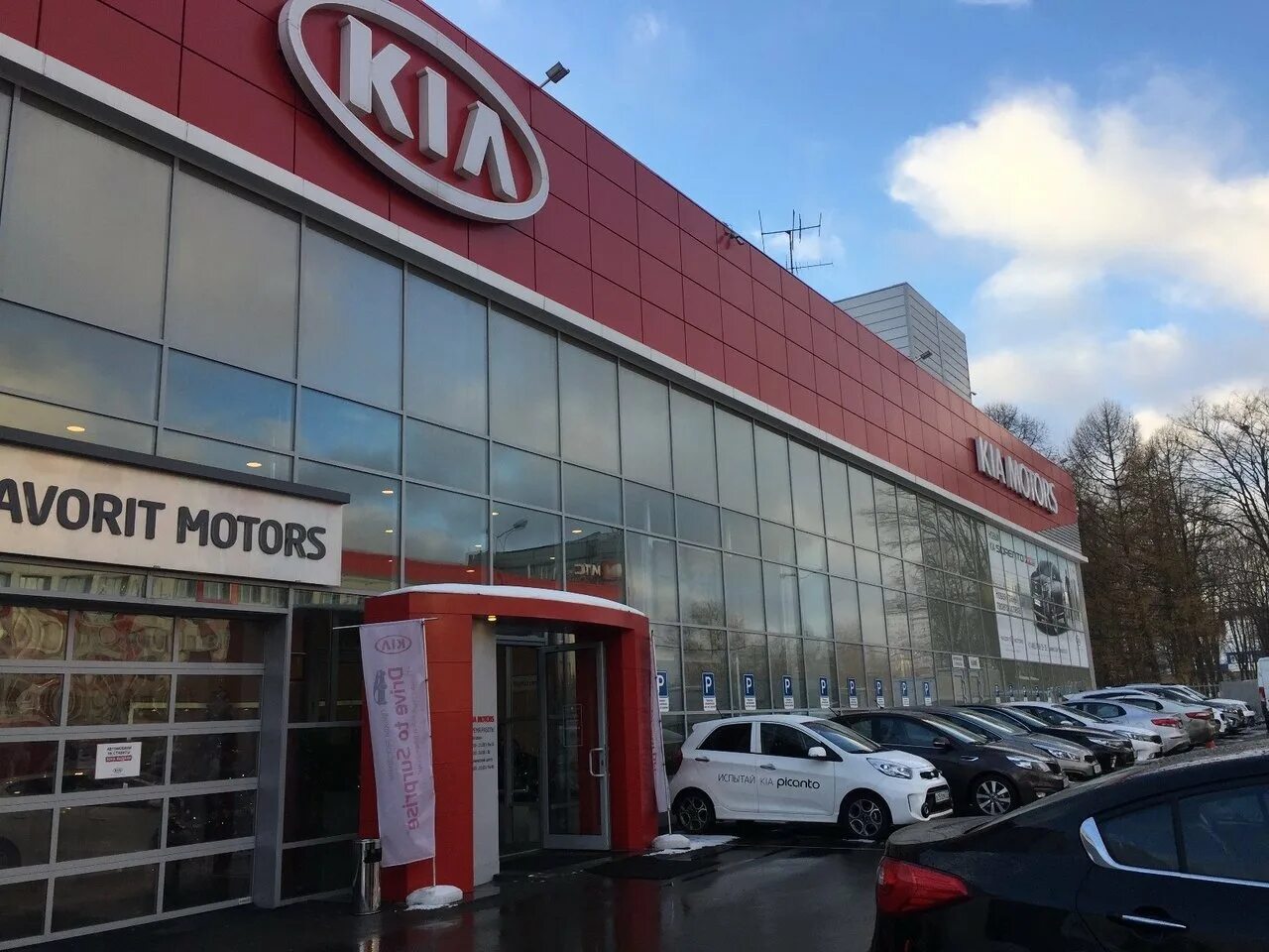 Фаворит моторс большая семеновская. Фаворит моторс коптево. Kia фаворит моторс семеновская. Фаворит моторс семеновская. Большая семеновская улица, 42с4.