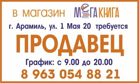 Экватор ул пушкина 4б