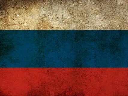 Но российская