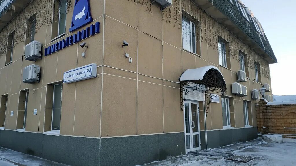 Геофизиков 7. Краснокамск ул геофизиков 7. Пермский край краснокамск улица геофизиков 7б эврика. Геофизиков 7б. Геофизиков 7.