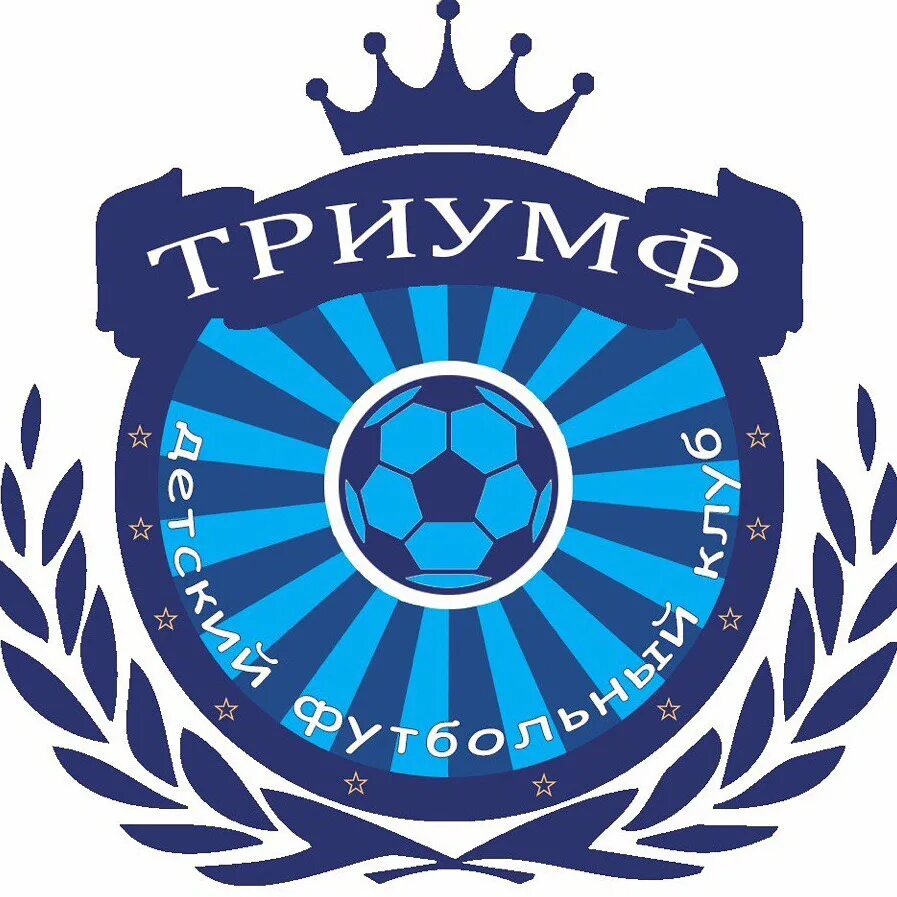 Клуб триумф. Футбольный клуб триумф москва. эмблема клуба фк триумф. детский футбольный клуб триумф. фк триумф новороссийск.