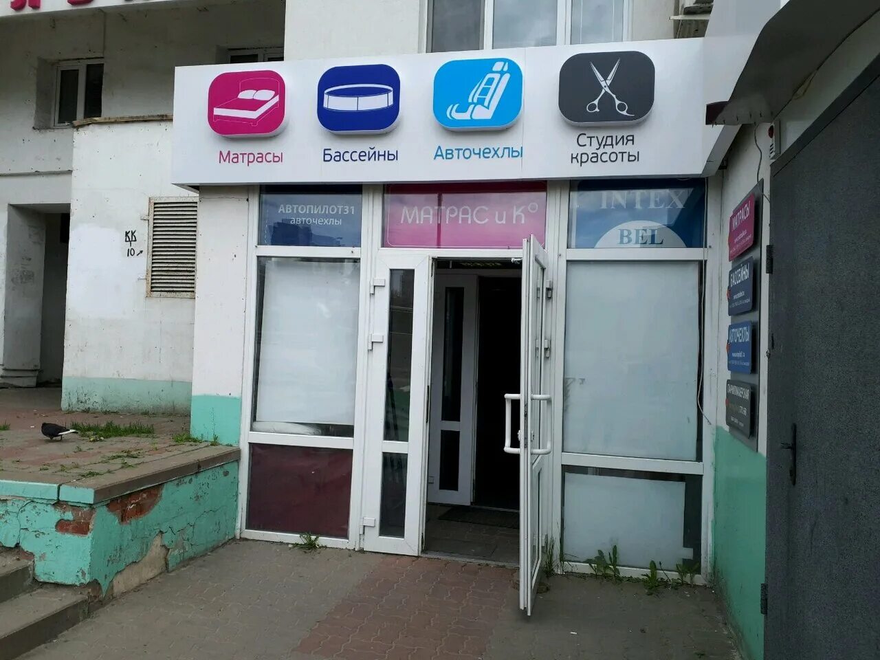 улица лермонтова 19. щорса, д. щорса 45 белгород. щорса, д. улица щорса 45д белгород.