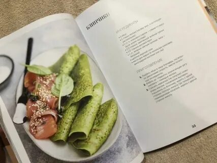 Книги марики крамер