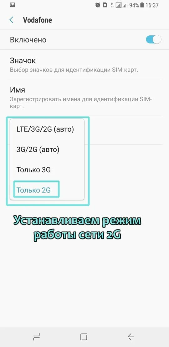 Почему Экстренный вызов пишет телефон. Сим карта Билайн только экстренные вызовы. Нет SIM-карты только экстренные вызовы. Вызов Экстренный Симка.