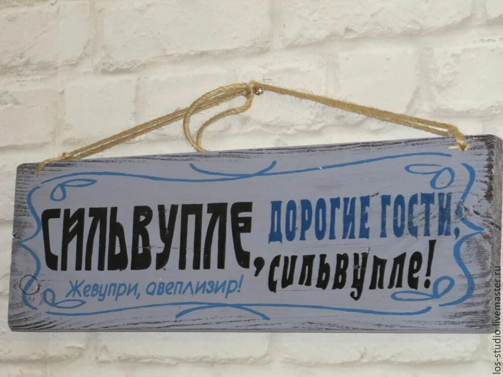 Добро пожаловать в кафе