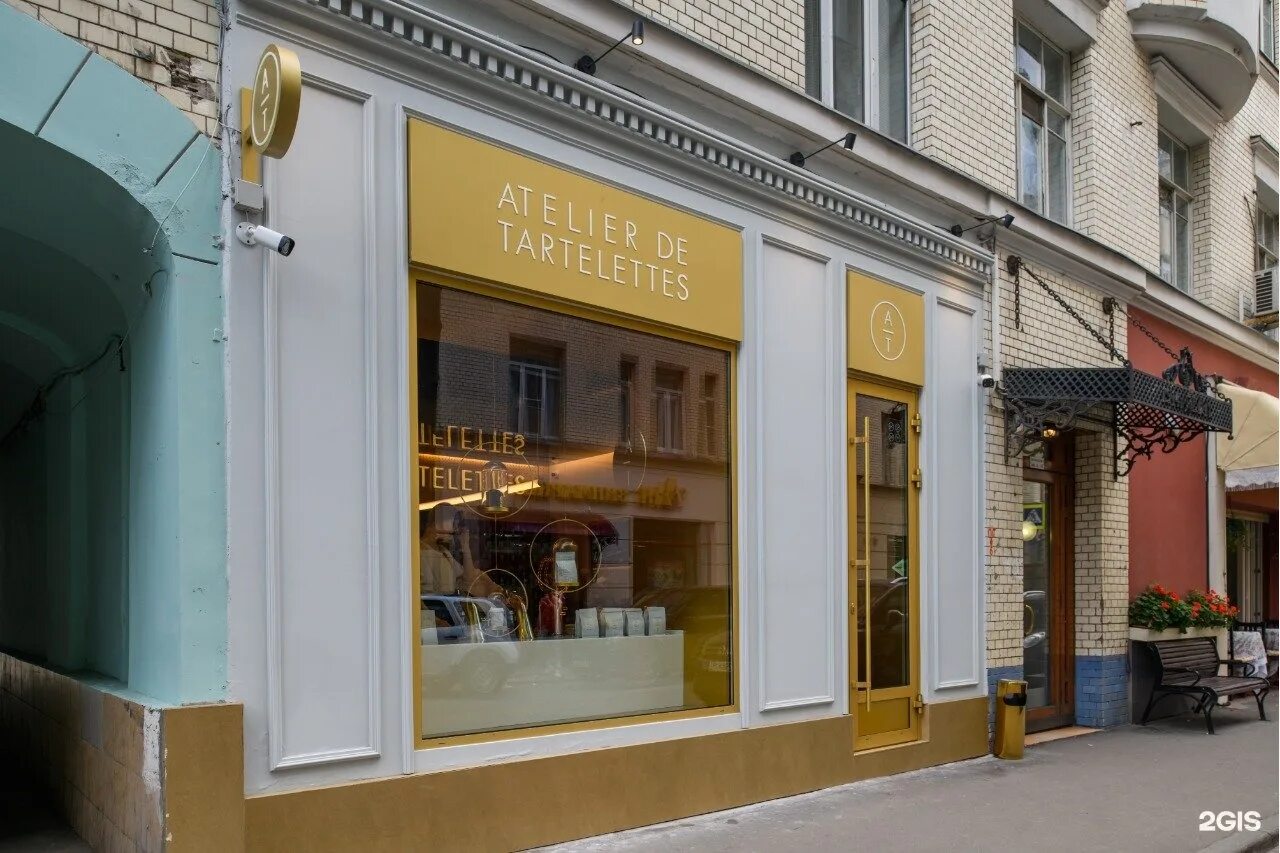 Atelier de tartelettes москва. Atelier de tartelettes кондитерская. Ателье де тарталет. Ателье де тарталет. Atelier  de tartelettes ресторан москва.