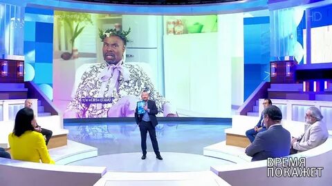 Первый канал 2020