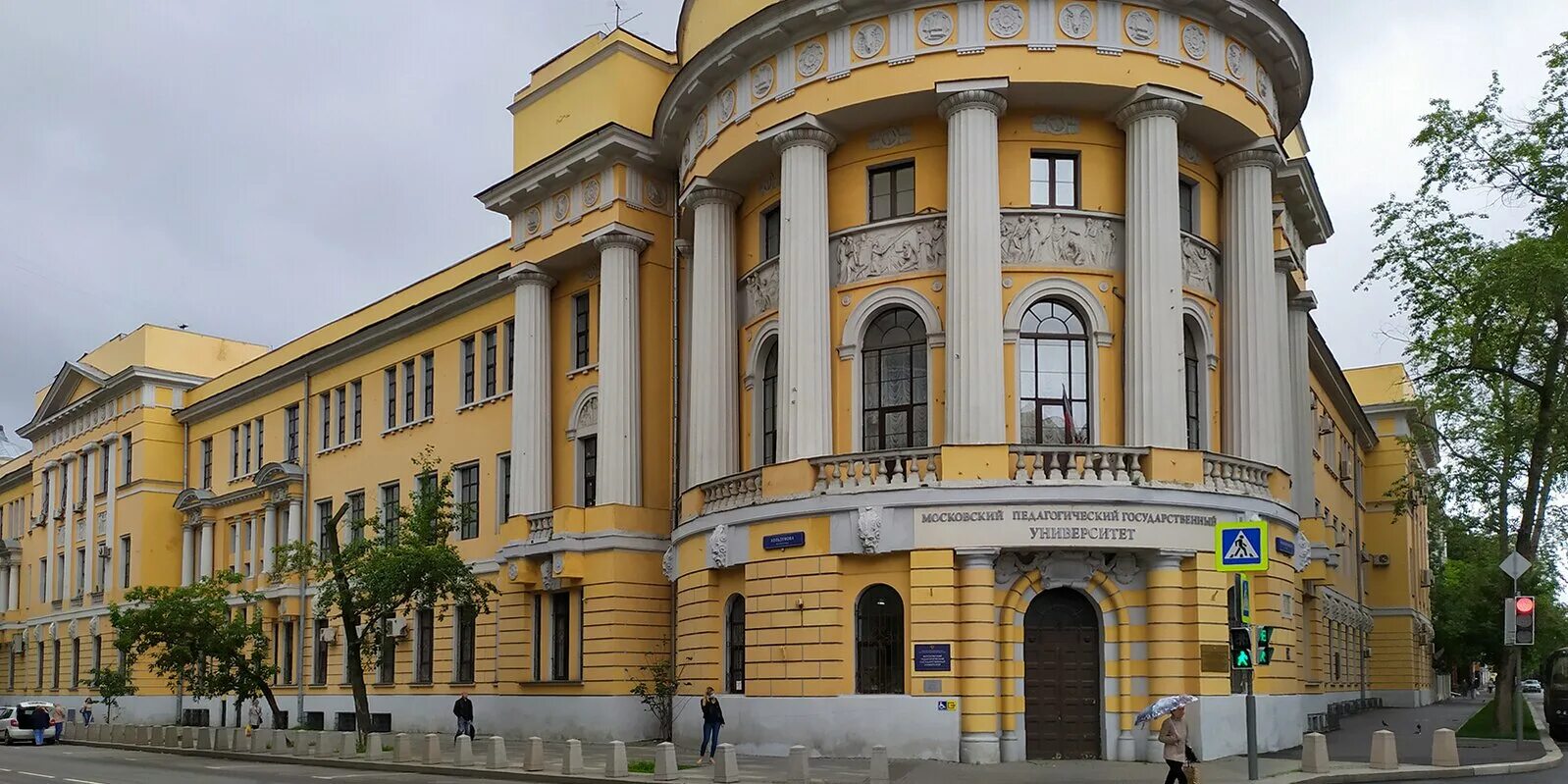 Московский университет педагогики. Психолого педагогический институт москва. Мпгу главный корпус. Мгппу сретенка. Московский государственный педагогический институт имени ленина.