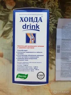 Отзывы принимавших хонда мсм