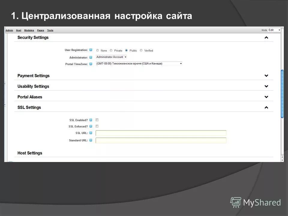 Сайты на wix. Настройка сайтов в браузере. Как найти настройки портала. Настройка. Дополнительные параметры викс.