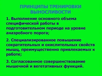 Общие тренировки это