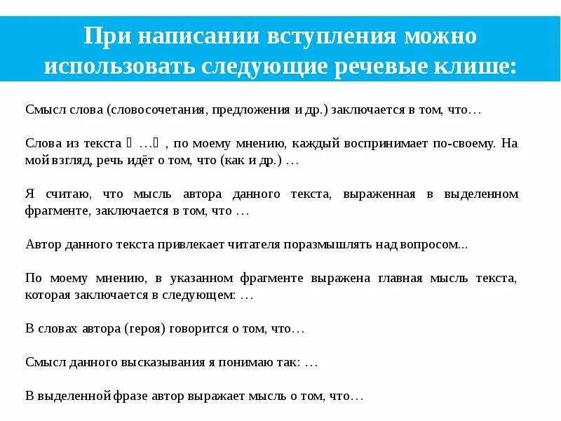 Следующих высказываниях выделите простые высказывания
