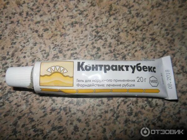 Крем для рассасывания шрамов после операции. Мазь для рассасывания шрамов.
